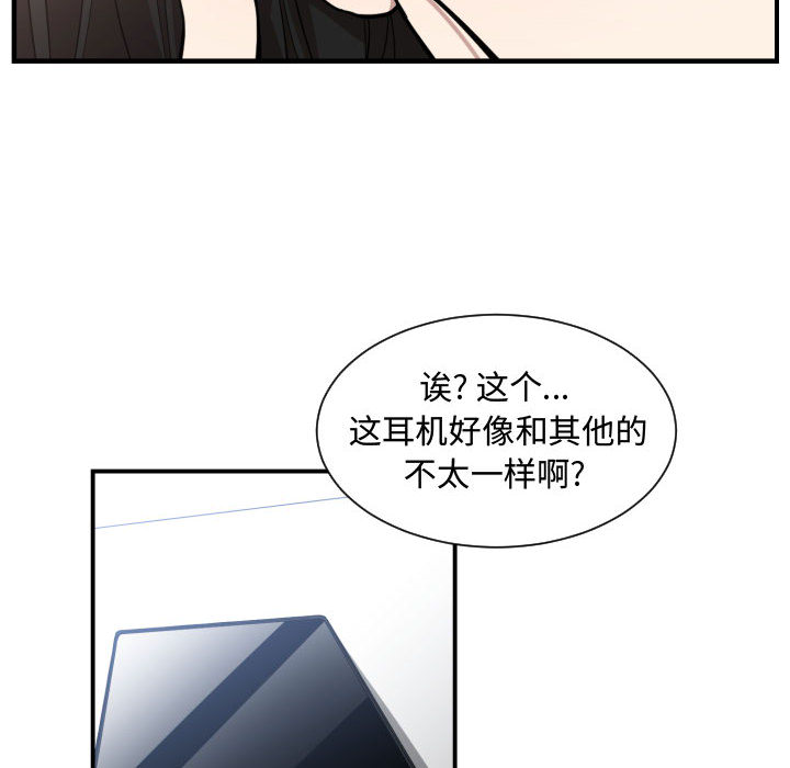 第 6 话 - 第86.jpg页