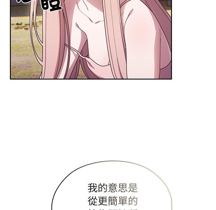 第6话 - 第103.jpg页