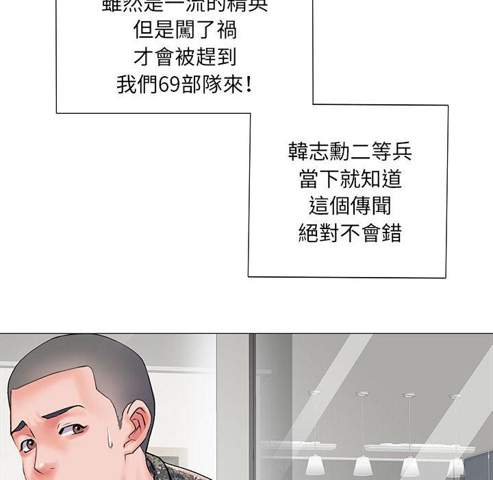 第1話 - 第129.jpg页