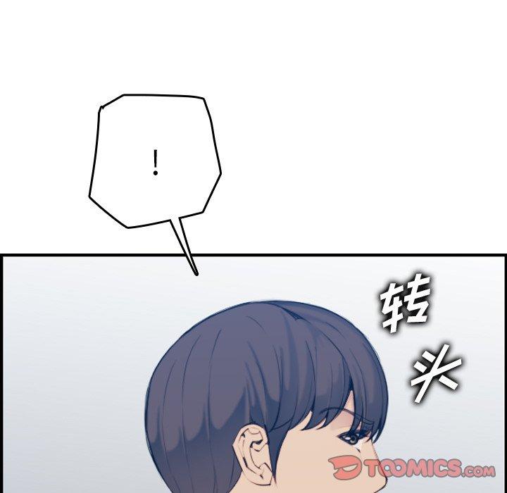 第 32 话 - 第45.jpg页