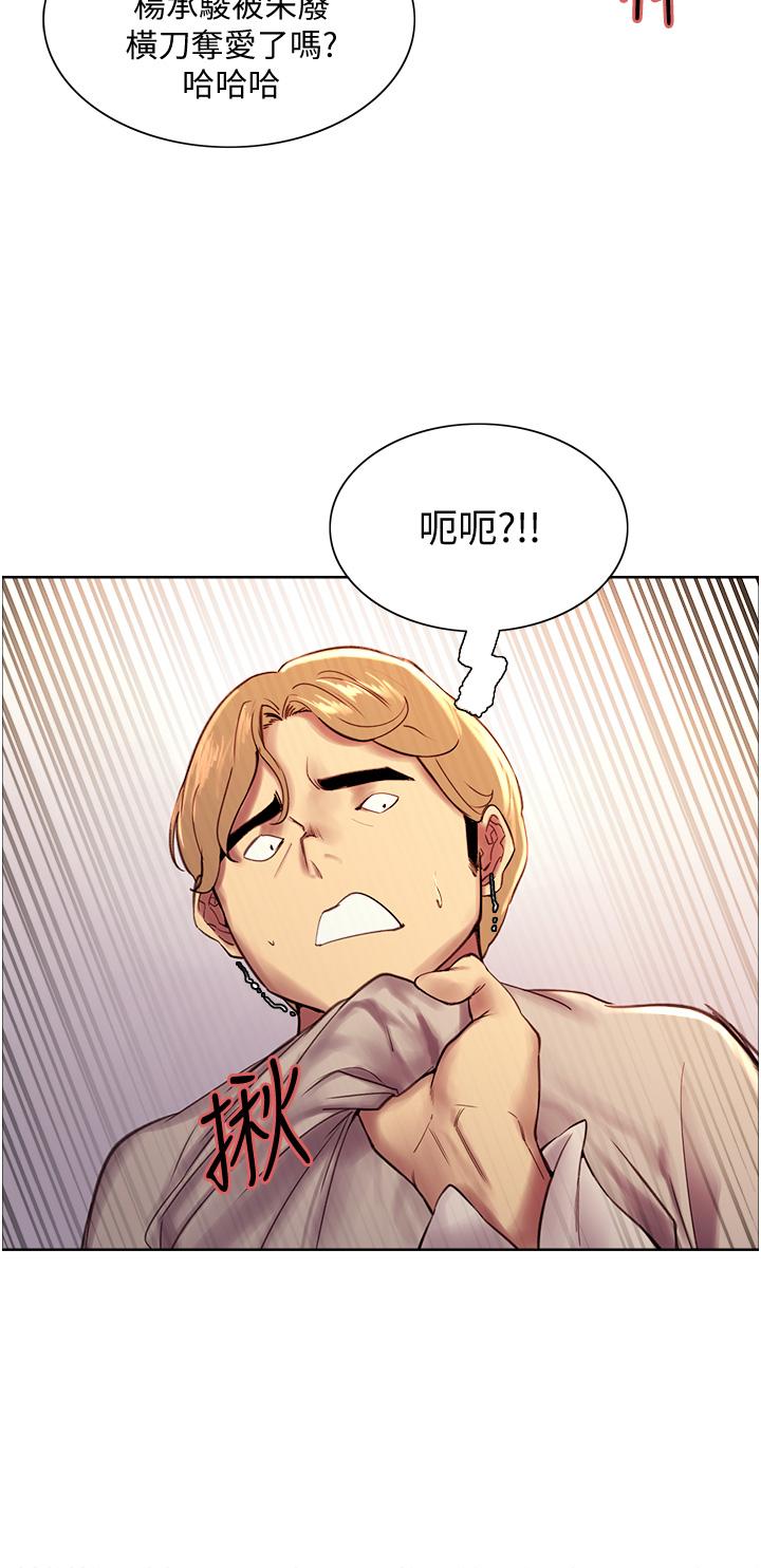 第7話-揉爆處女的隱乳 - 第36.jpg页