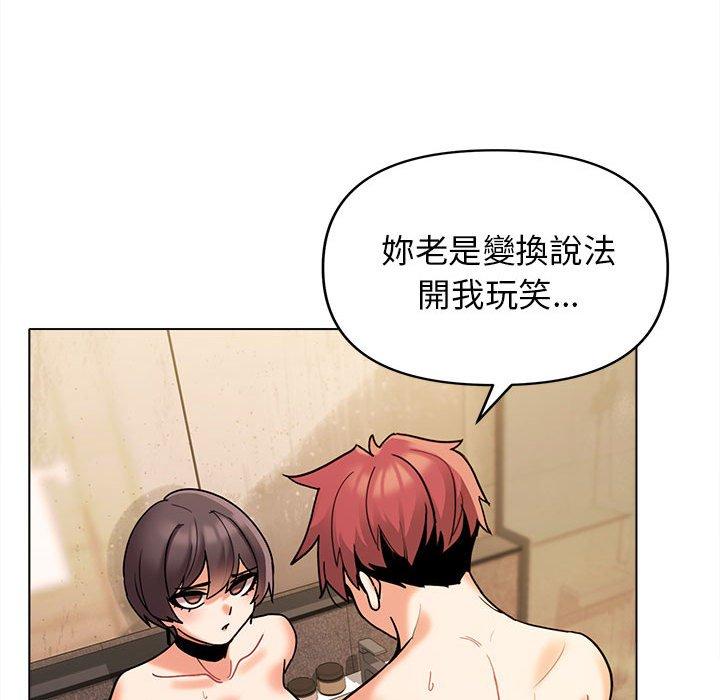 第47话 - 第58.jpg页