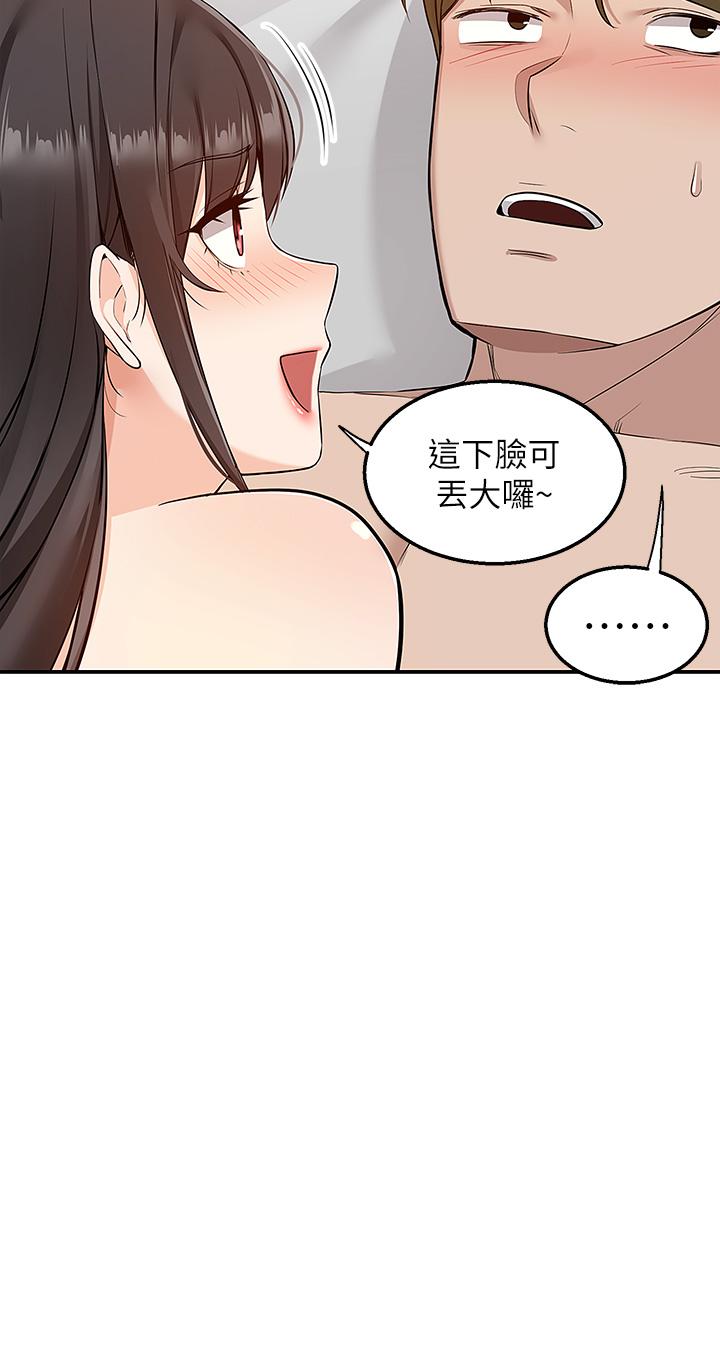第7話-夾緊緊的稚嫩小穴 - 第17.jpg页