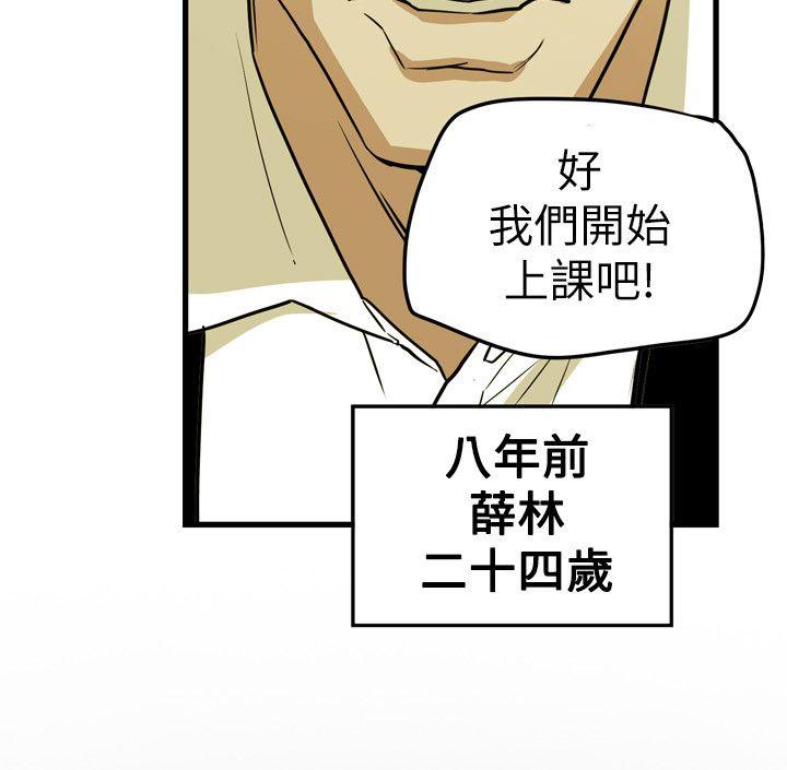 第 45 话 - 第19.jpg页