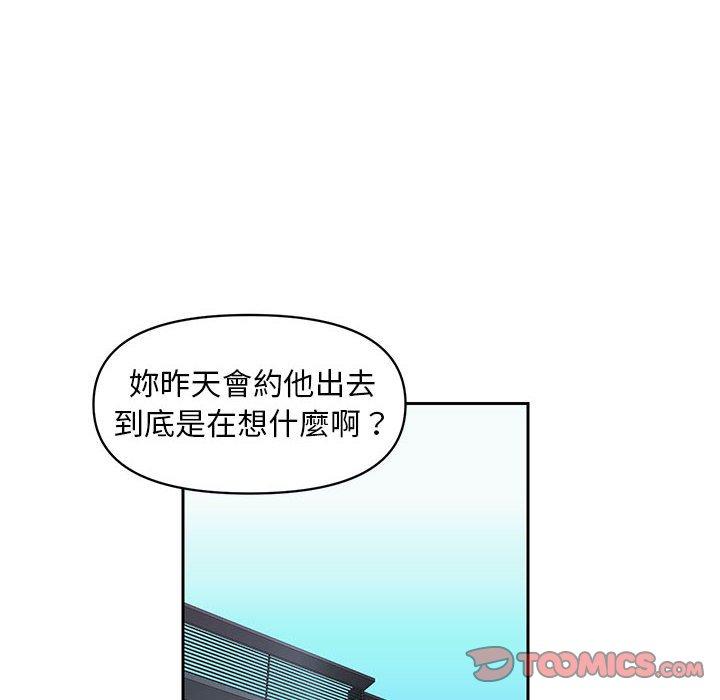 第14話 - 第22.jpg页