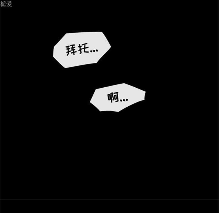 第 17 话 - 第40.jpg页