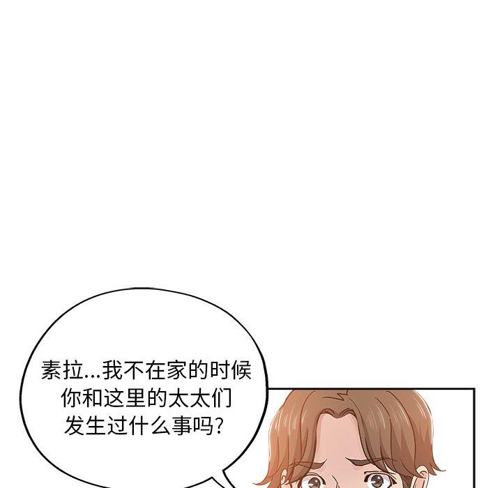 第 19 话 - 第39.jpg页
