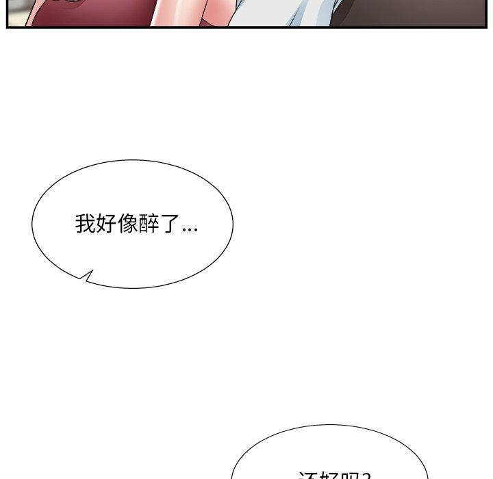 第 19 话 - 第68.jpg页