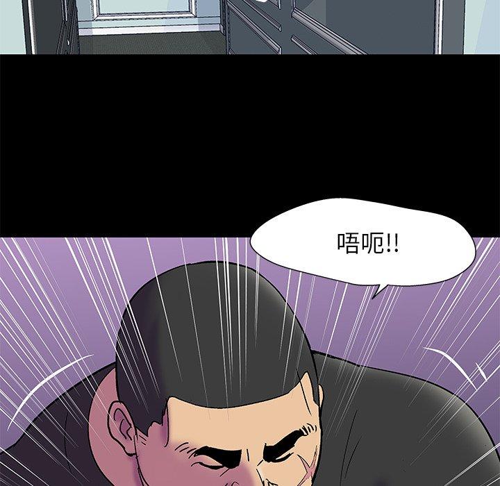 第156话 - 第57.jpg页