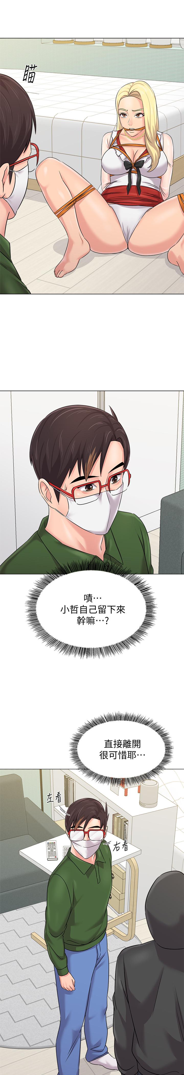 第66话-突袭杰西卡的秀哲 - 第19.jpg页
