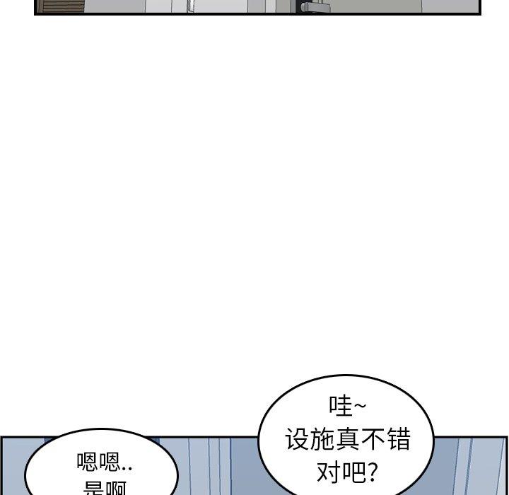 第26话 - 第112.jpg页