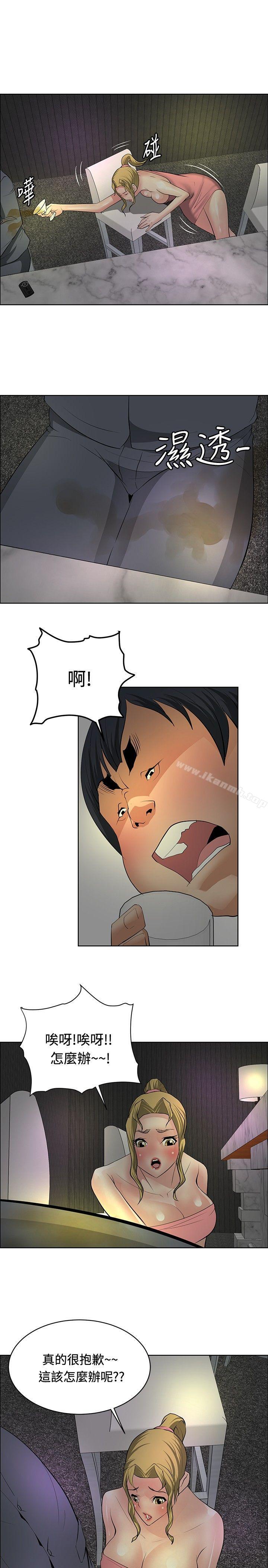 第28话 - 第17.jpg页
