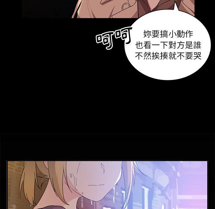 第5话 - 第92.jpg页