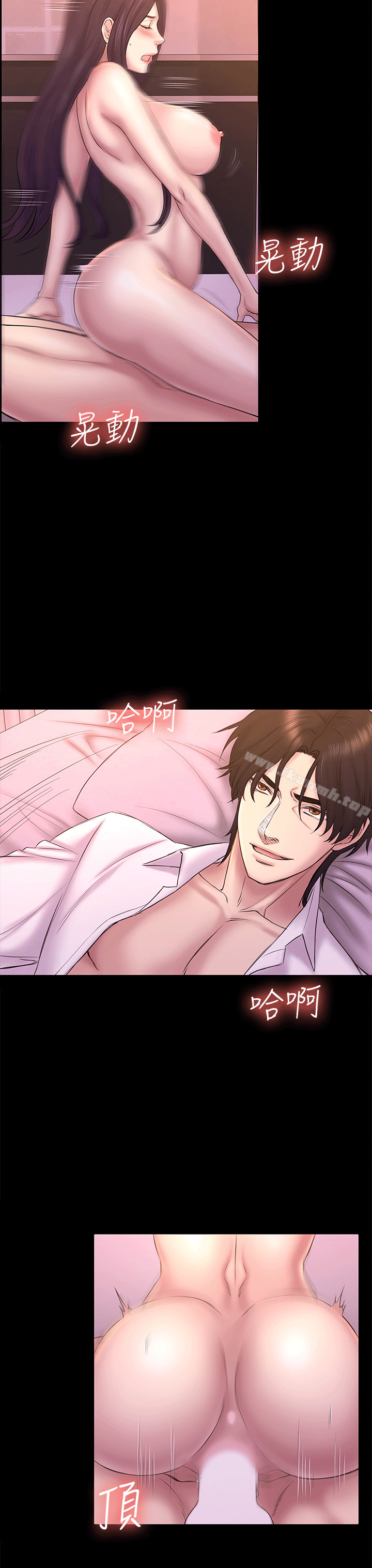 第53話-意想不到的禮物 - 第25.jpg页