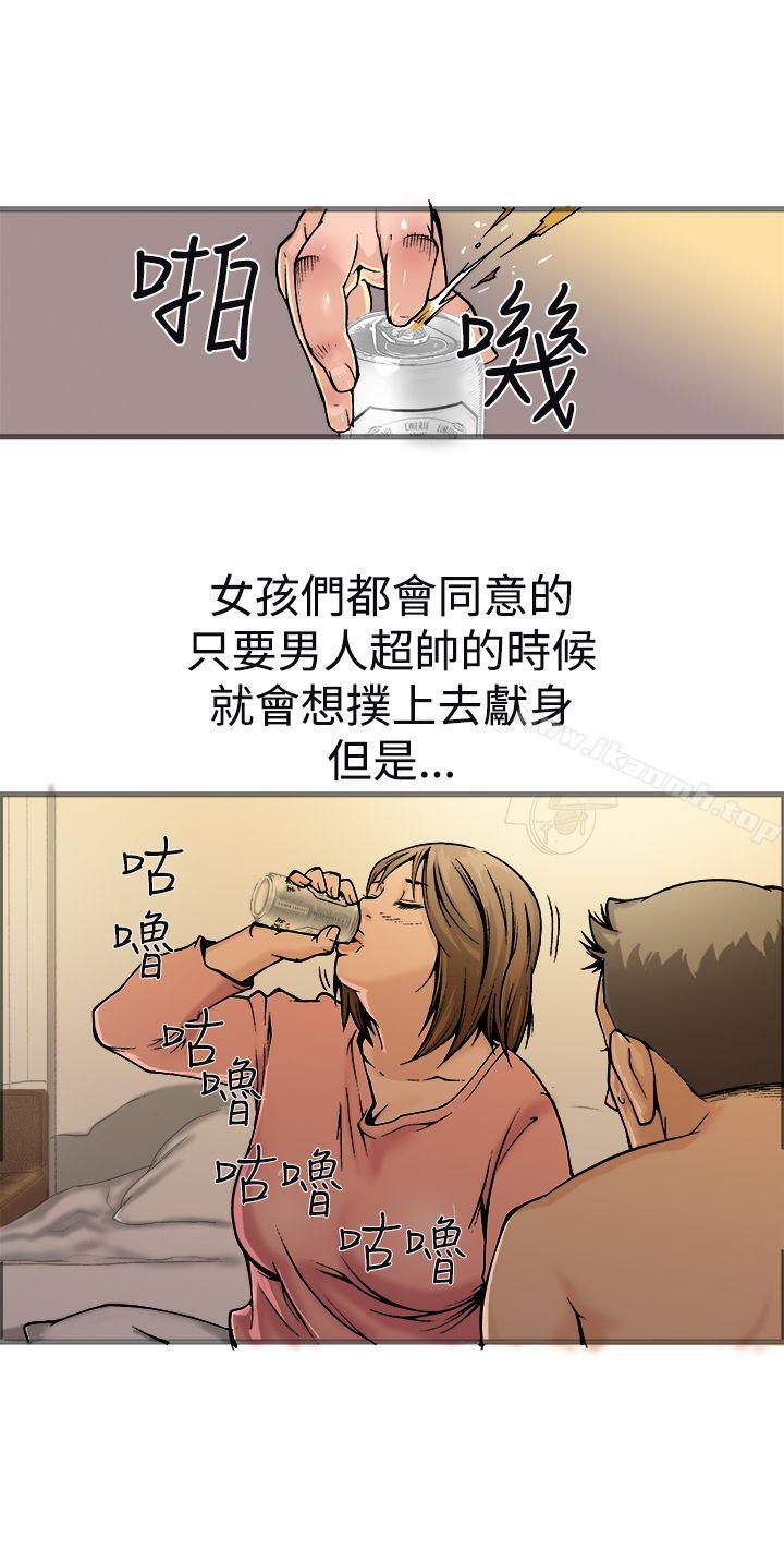 第20话 - 第13.jpg页