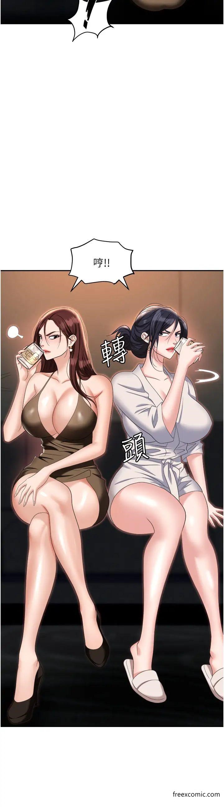 第67话-酒池肉林-深入她的喉咙 - 第32.jpg页