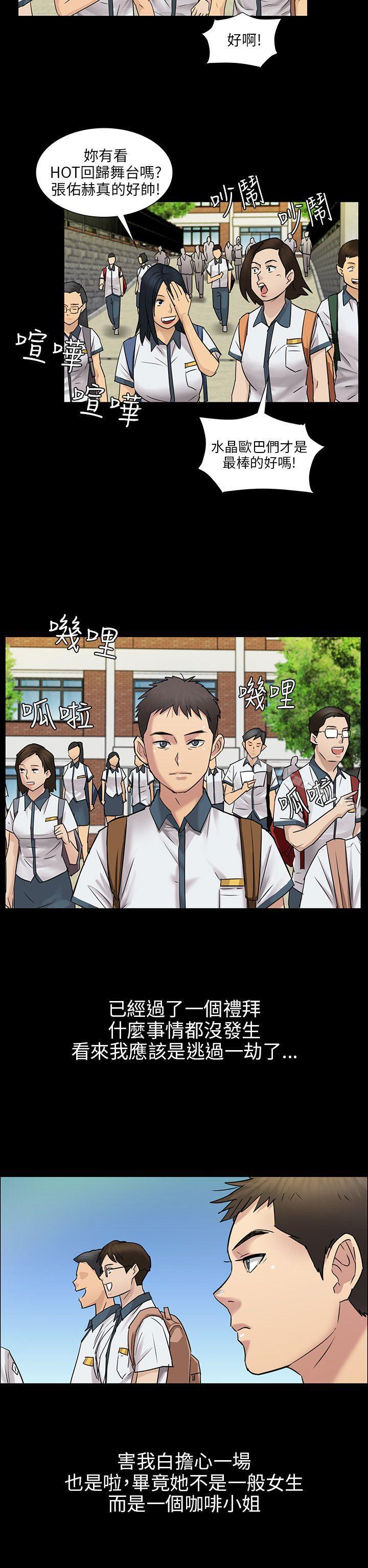 第4話 - 第13.jpg页