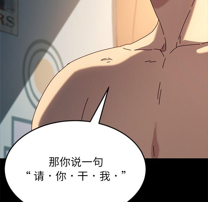 第44话 - 第85.jpg页