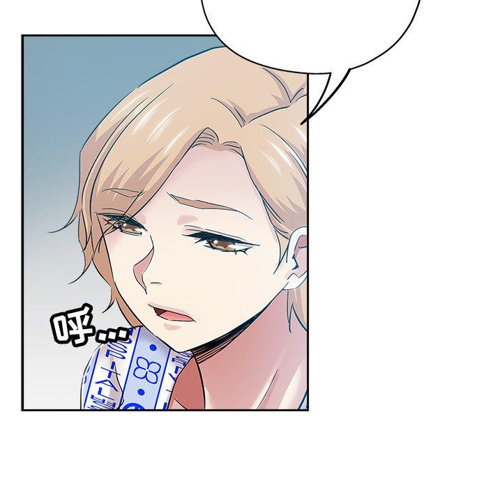 第 40 话 - 第12.jpg页