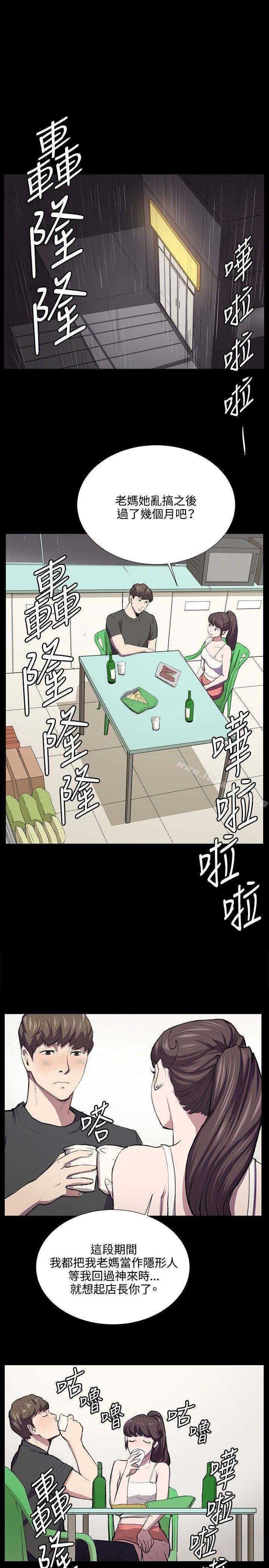 第54話 - 第1.jpg页