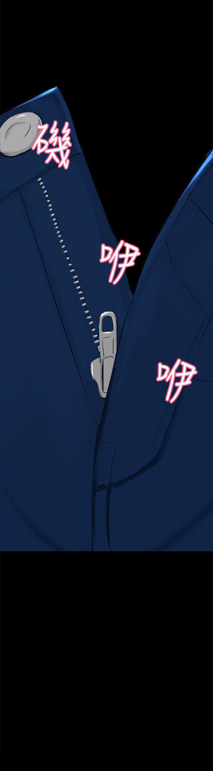 第 4 话