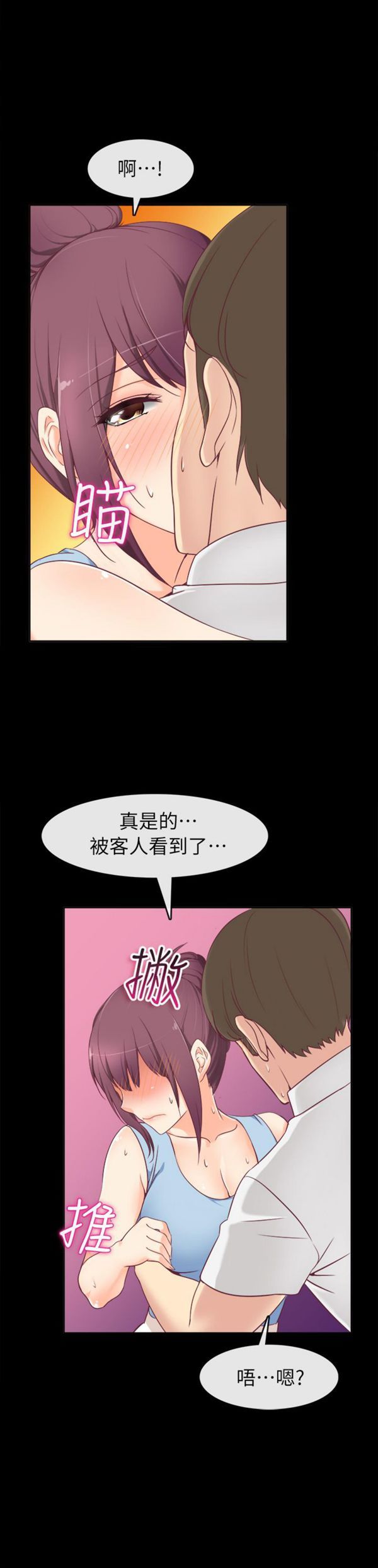 第 91 话 - 第4.jpg页