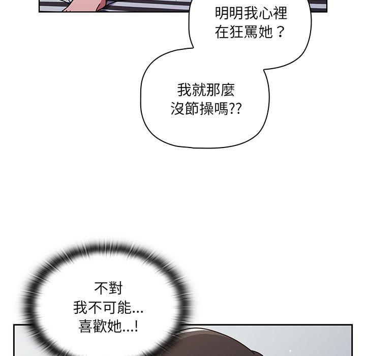 第8話 - 第32.jpg页