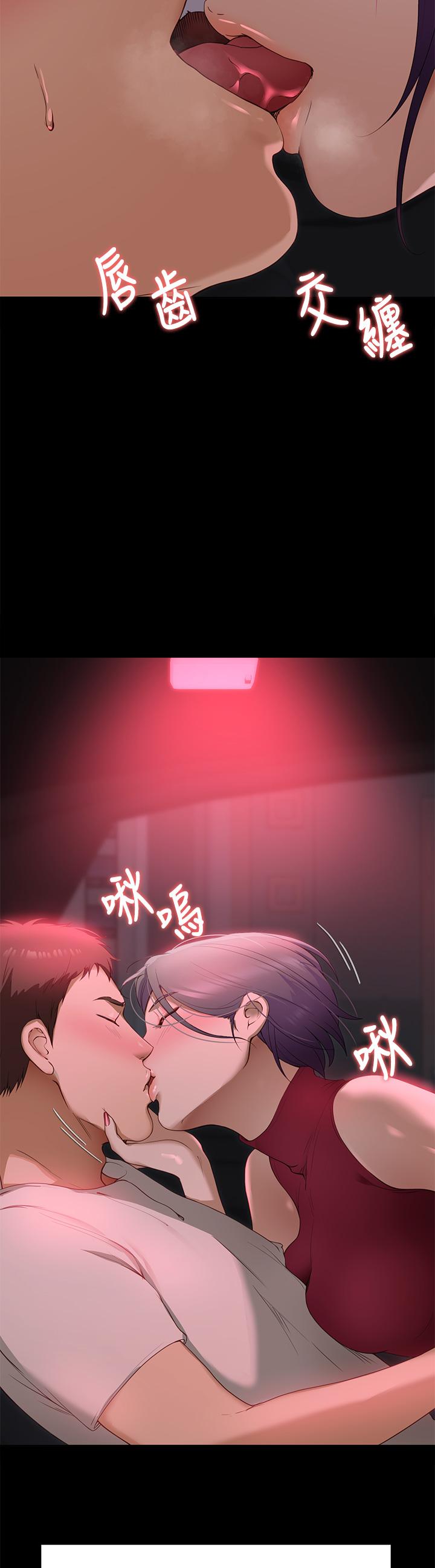第21話-瑪莉姐的專業性愛教學 - 第17.jpg页