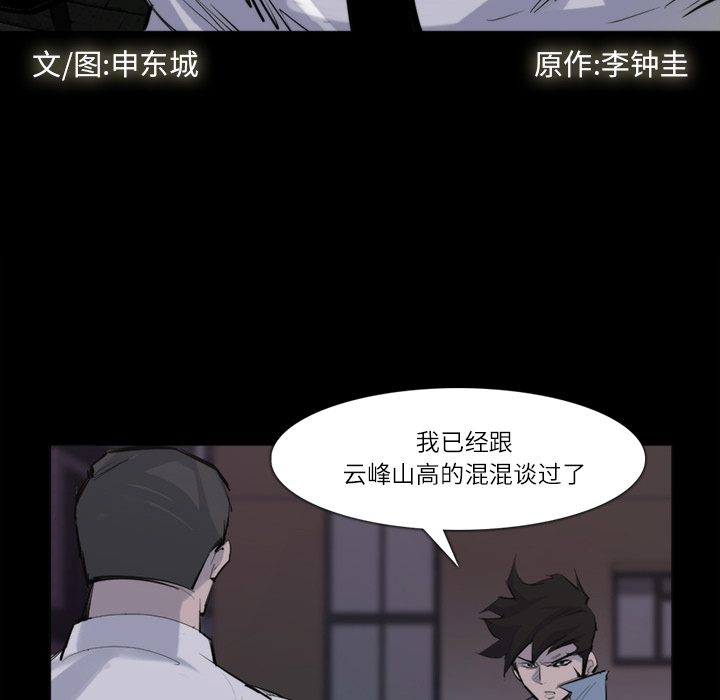 第 27 话 - 第23.jpg页