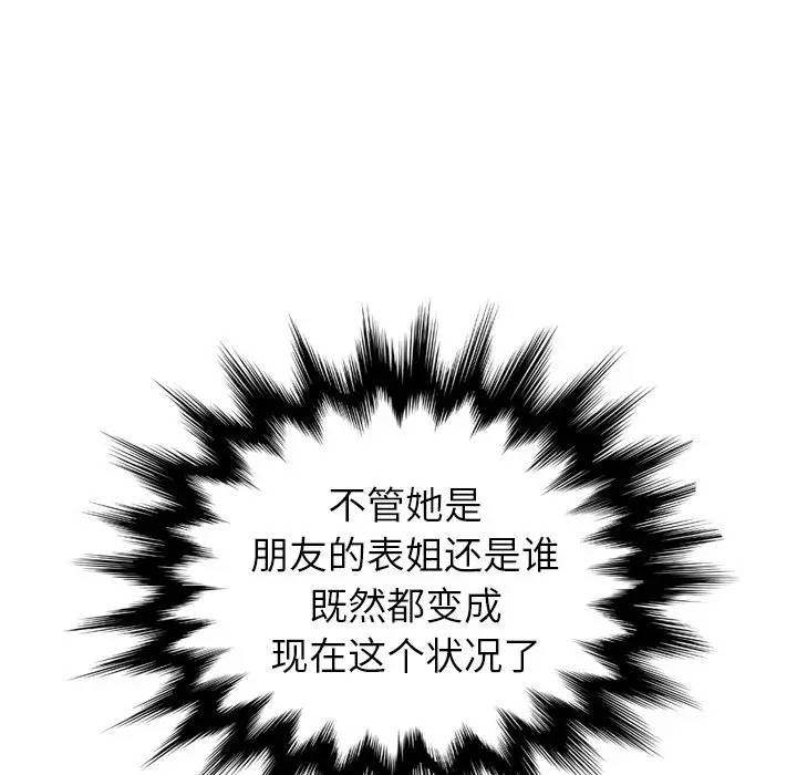 第12话 - 第127.jpg页