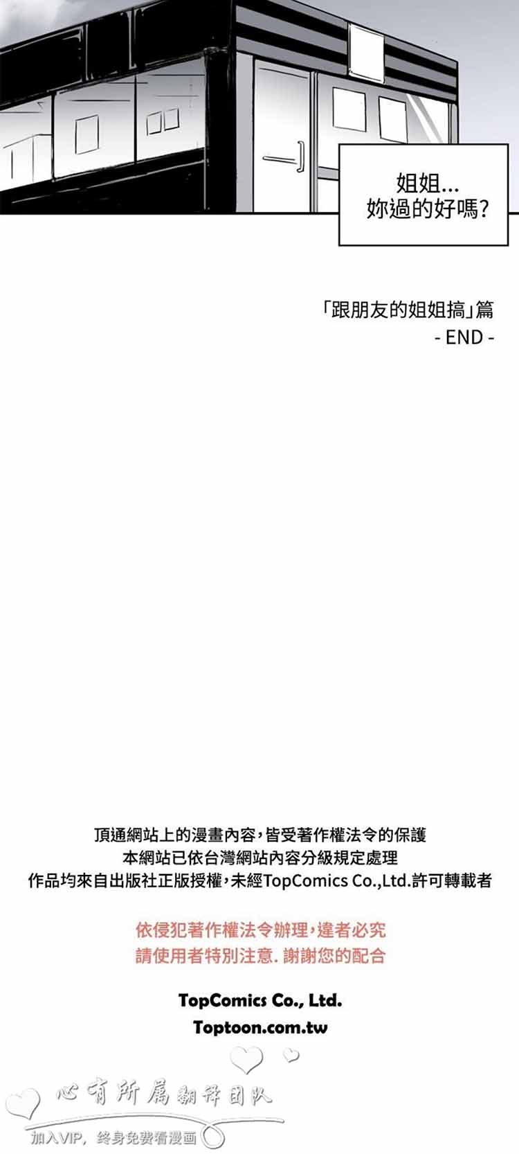 第 17 话 - 第14.jpg页