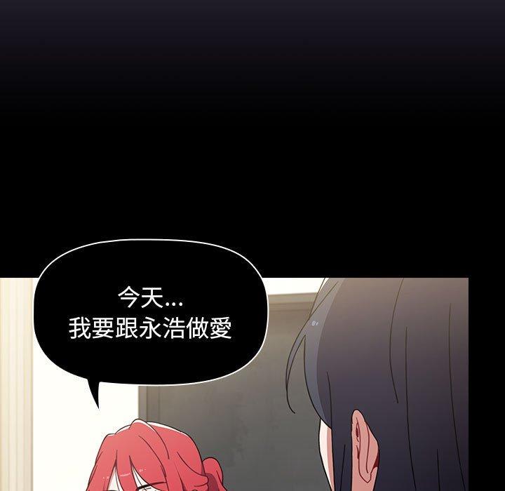 第14话 - 第19.jpg页