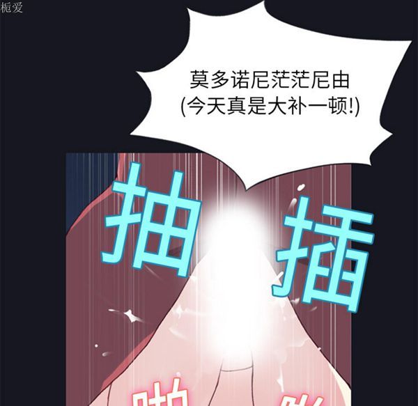第 15 话 - 第68.jpg页