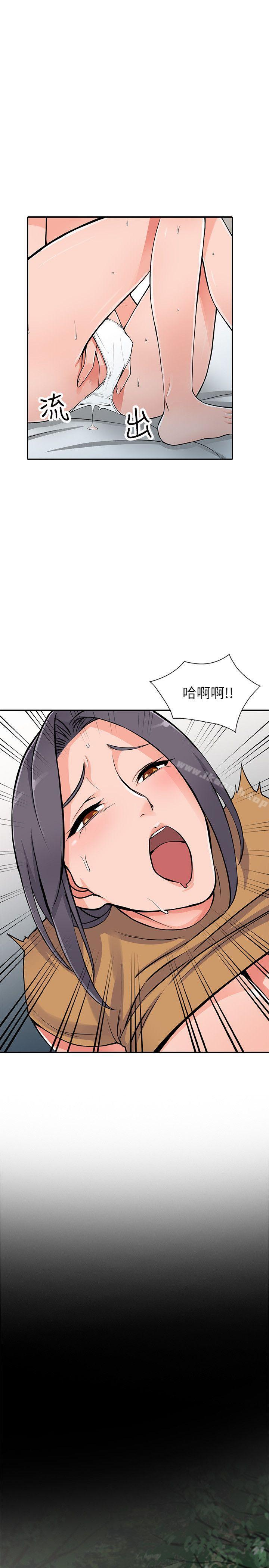 第18话-被里长蹂躏的秘书 - 第6.jpg页
