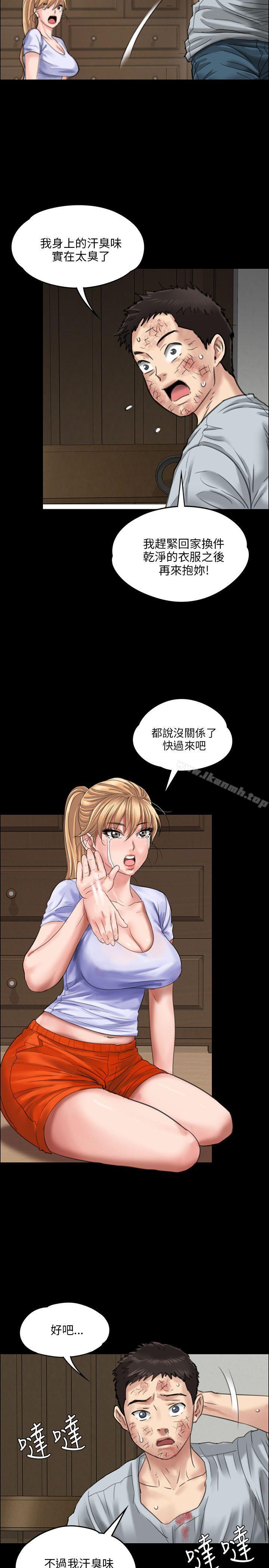 第22話 - 第4.jpg页
