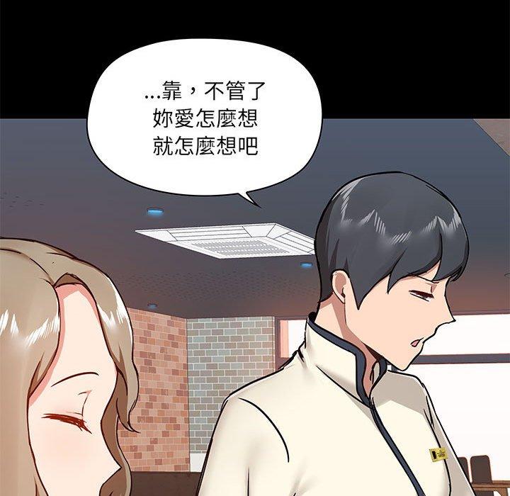 第36话 - 第83.jpg页