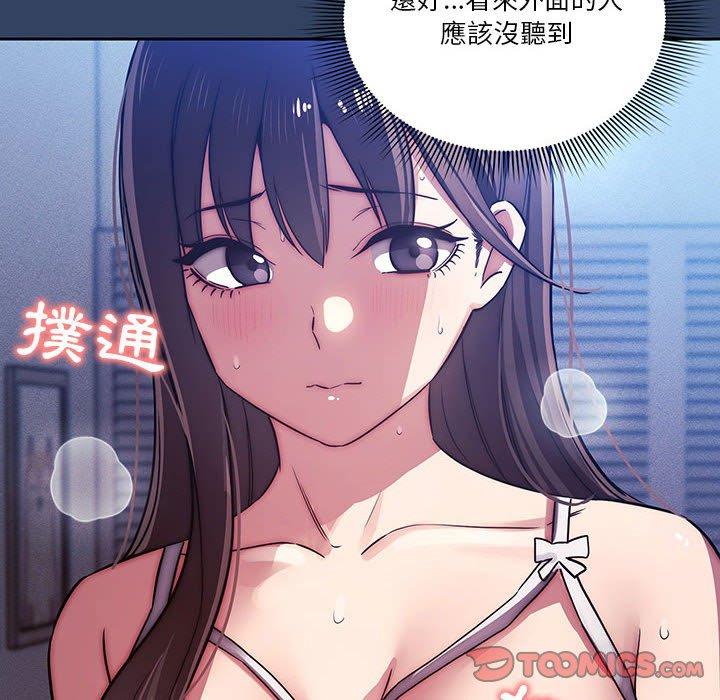 第41話 - 第22.jpg页
