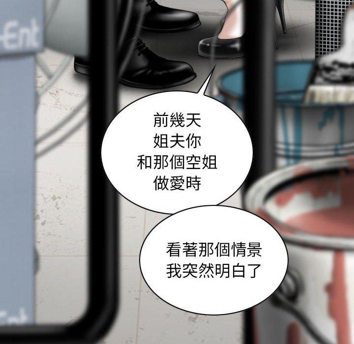 第17話 - 第19.jpg页