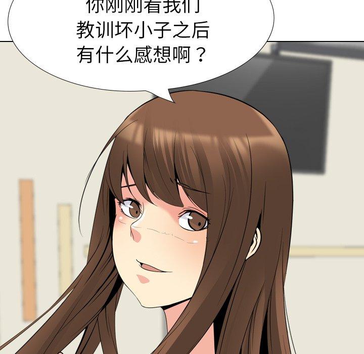第 21 话 - 第159.jpg页