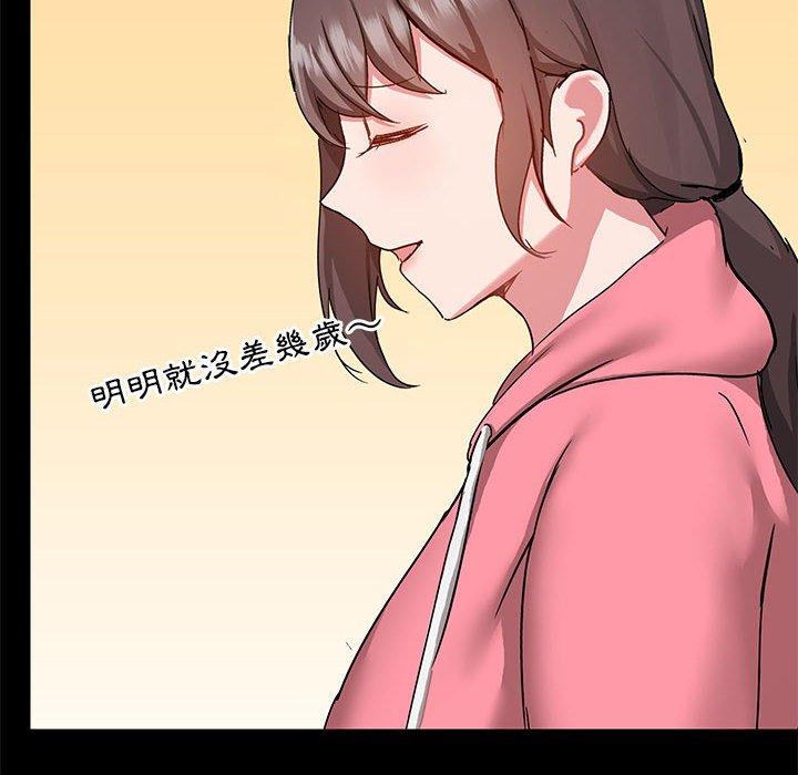 第44话 - 第79.jpg页
