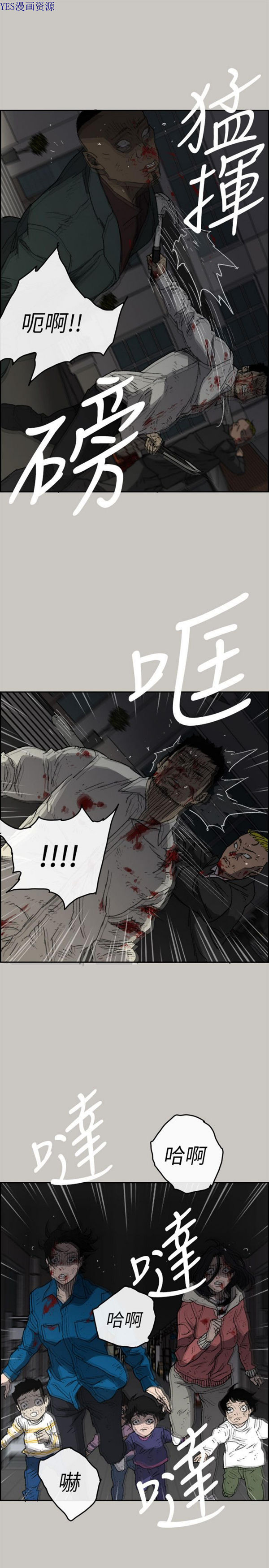 第 55 话 - 第17.jpg页