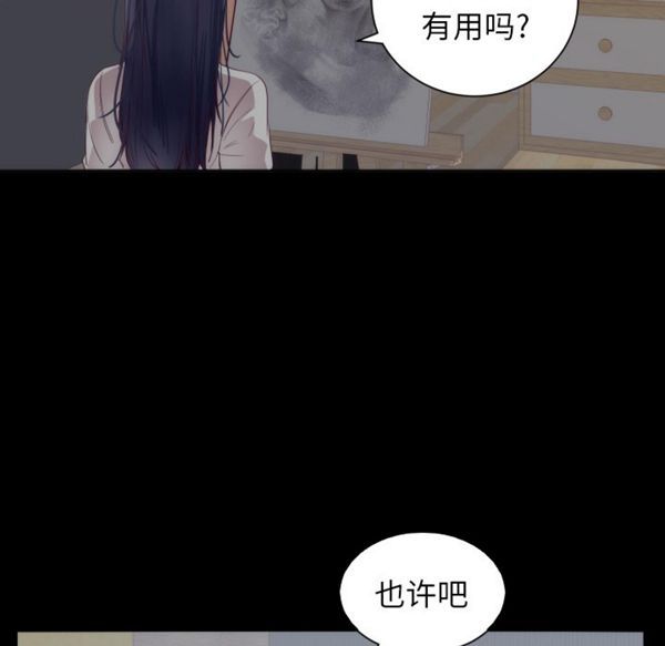 第 35 话 - 第72.jpg页