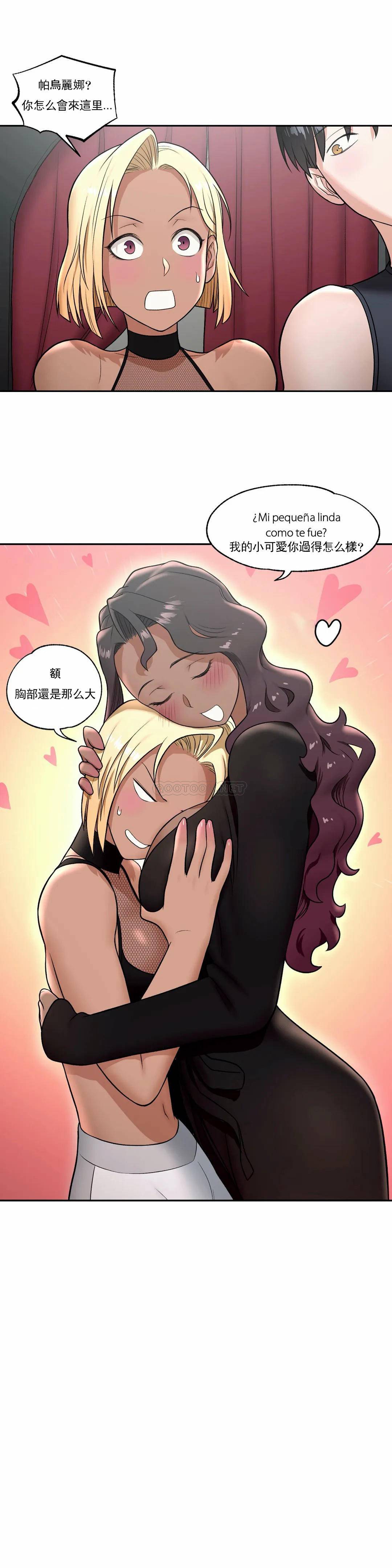 第37話 - 第4.jpg页