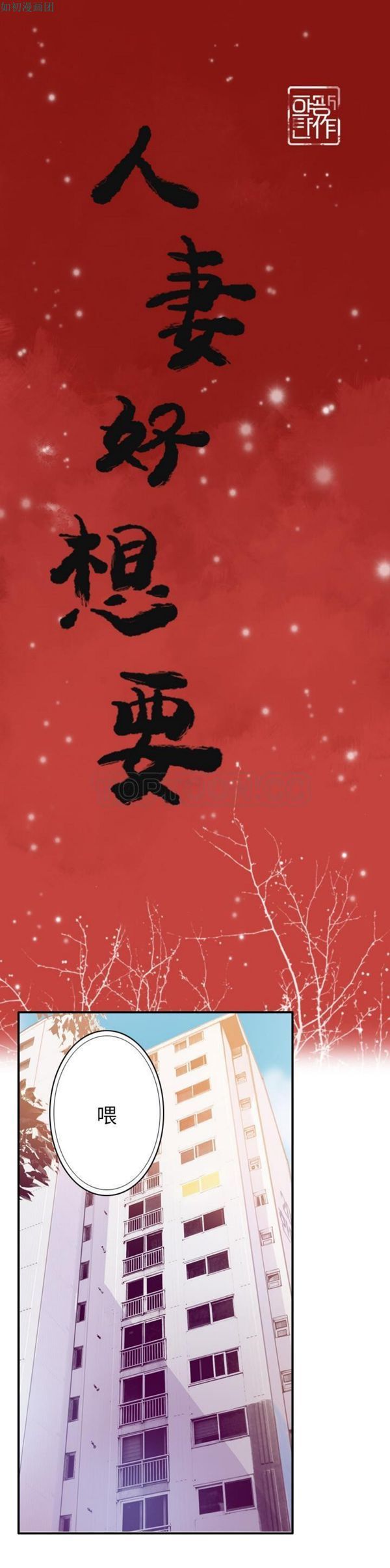 第 39 话 - 第1.jpg页