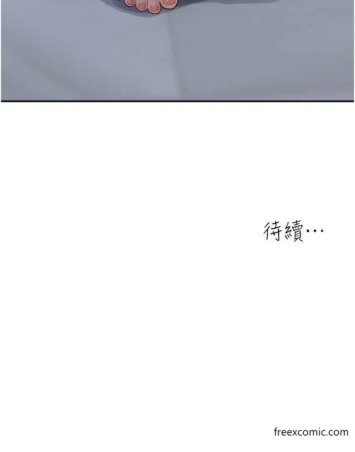 第19话-可以抱抱我吗？ - 第51.jpg页