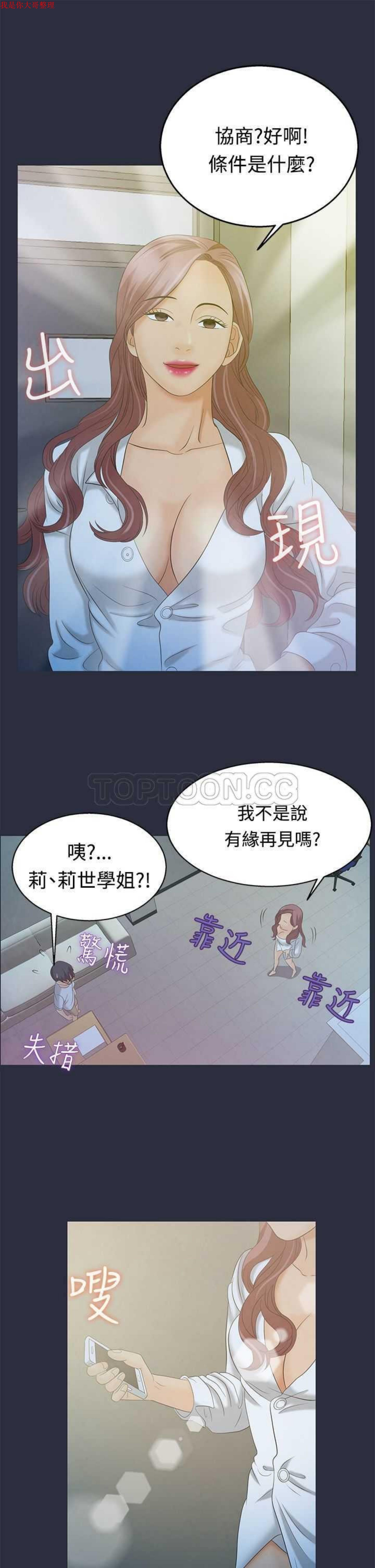 第 4 话