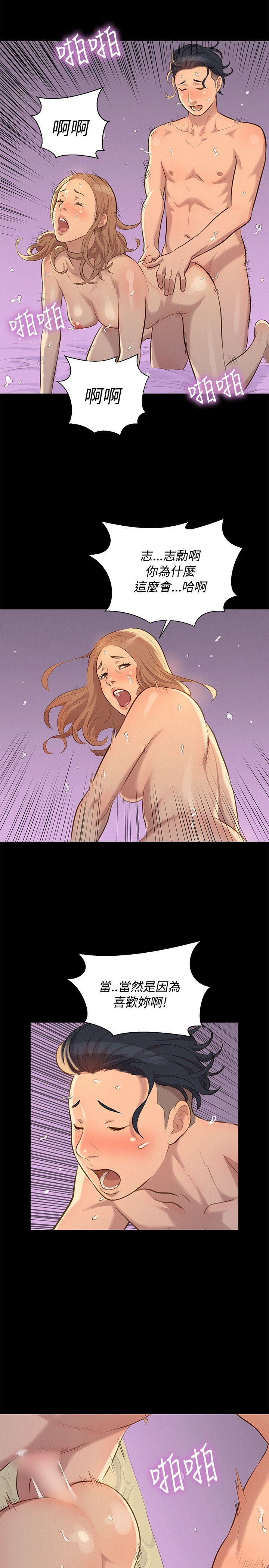 第 30 话 - 第11.jpg页