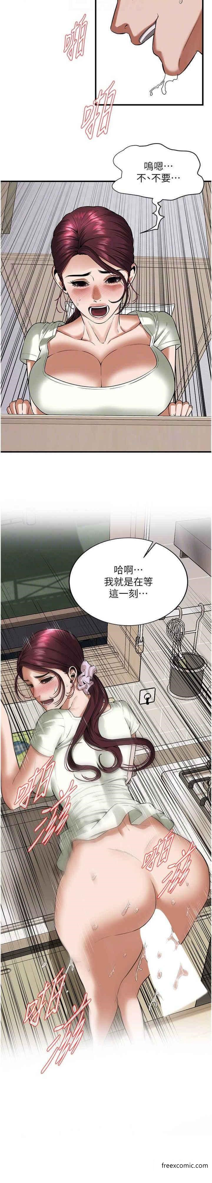 第22话-我不会再让妳失望 - 第21.jpg页
