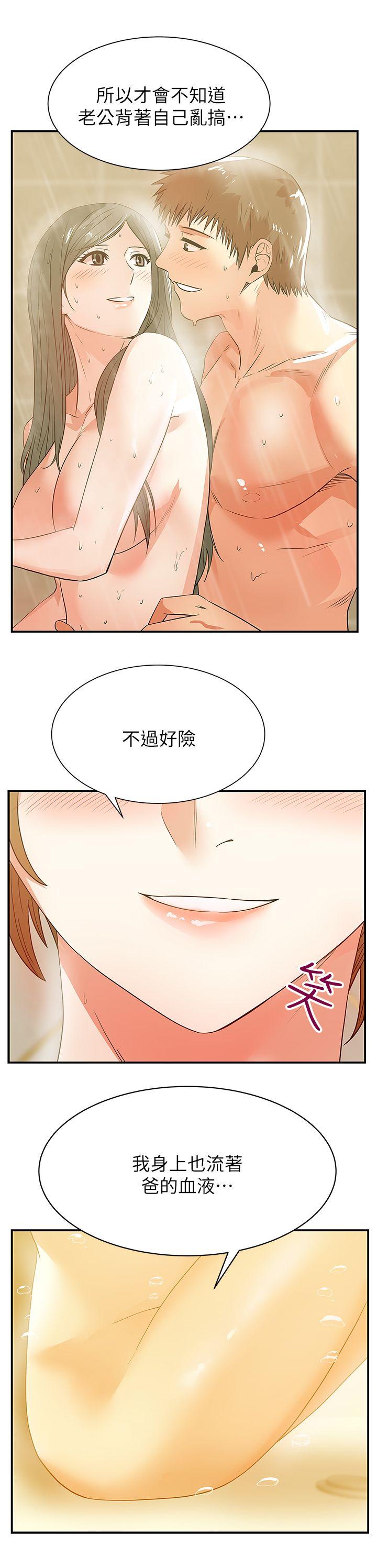 第28话-赵玄秀所爱的女人 - 第3.jpg页