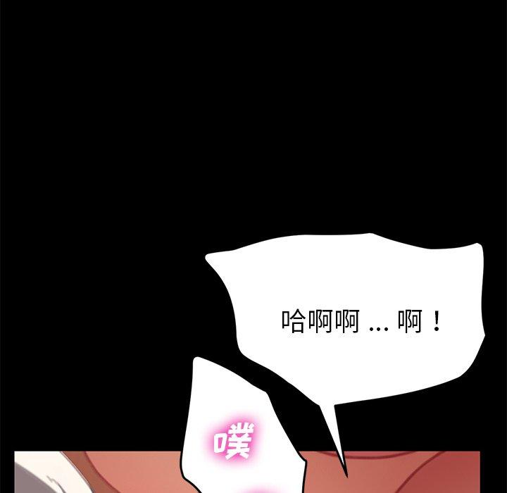 第29话 - 第105.jpg页